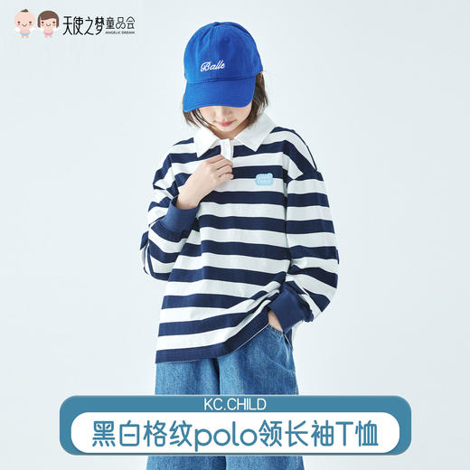 【代发】【165、170码预售4.15发货】棵初童装亲子中大女童黑白格纹长袖T恤polo领纯棉上衣黑白条纹 商品图0