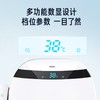 海尔（Haier）智能马桶盖即热暖风 座圈加热 多重过滤 座圈抗菌 光感夜灯坐便盖 【智慧数显双效除臭】V3-300pro 【海尔售后 免费安装】 商品缩略图3