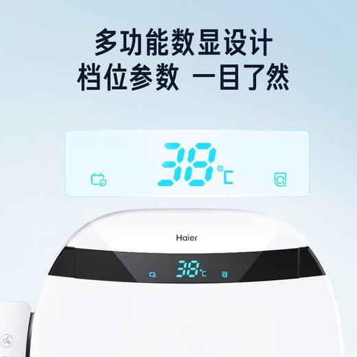 海尔（Haier）智能马桶盖即热暖风 座圈加热 多重过滤 座圈抗菌 光感夜灯坐便盖 【智慧数显双效除臭】V3-300pro 【海尔售后 免费安装】 商品图3