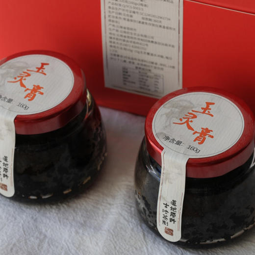 基地直发 | 玉灵膏 商品图0