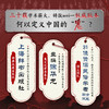 【现货】《华夏奇谭：中国鬼文化大观》历经30年沉淀，10年专项编撰 商品缩略图2