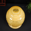 骨灰坛黄琉璃般若波罗蜜多心经骨灰桶骨灰坛18*23cm 商品缩略图2