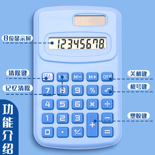 【高颜值❗️便携随身】马卡龙色系小计算器学生专用小学迷你计算机器小型便携随身。ya 商品图1