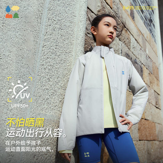 【立领防风外套】森林棠26夏款轻量耐磨防泼水户外运动透气儿童防晒外套21361085 商品图2