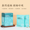 【辛夷鼻通发酵保健浴液】泡浴|轻松泡一泡，舒缓鼻鼻的“小脾气”|微微草本药材气味 商品缩略图3