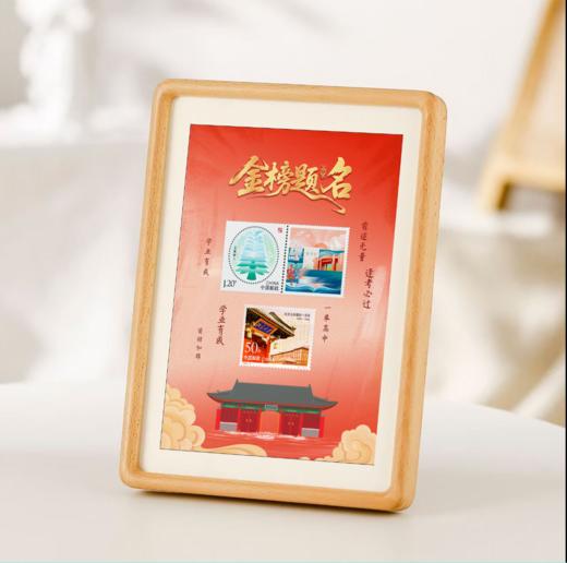金榜题名邮票摆件 南大 东大 清华 北大 商品图3