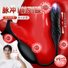 【男用器具】谜姬 岚锋脉冲前列腺锁茎震蛋 商品缩略图6