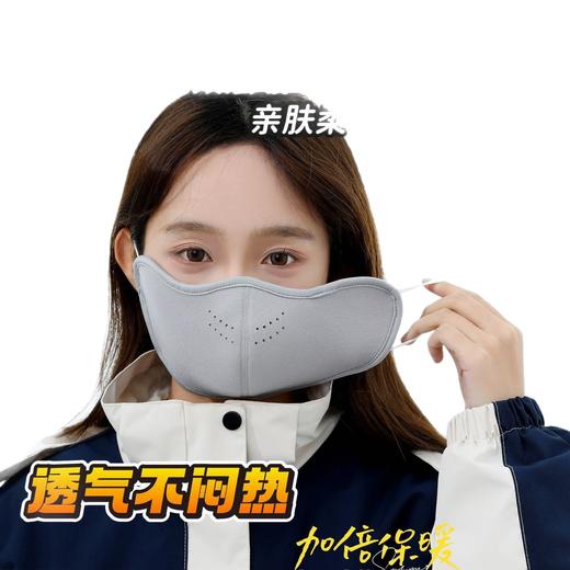 「四色可选！防风御寒」保暖口罩女高颜值防风防寒秋冬保暖面罩东北防冻脸澳绒口罩配饰 商品图4