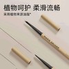 玛丽黛佳丝栩刀锋眉笔02蜜茶棕-2346 纤薄勾勒根根立体自然仿真眉 新手适用80mg 商品缩略图1