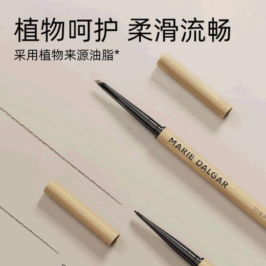 玛丽黛佳丝栩刀锋眉笔02蜜茶棕-2346 纤薄勾勒根根立体自然仿真眉 新手适用80mg 商品图1