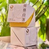 福鼎白茶 一盏好茶 老白茶 便携 商品缩略图4