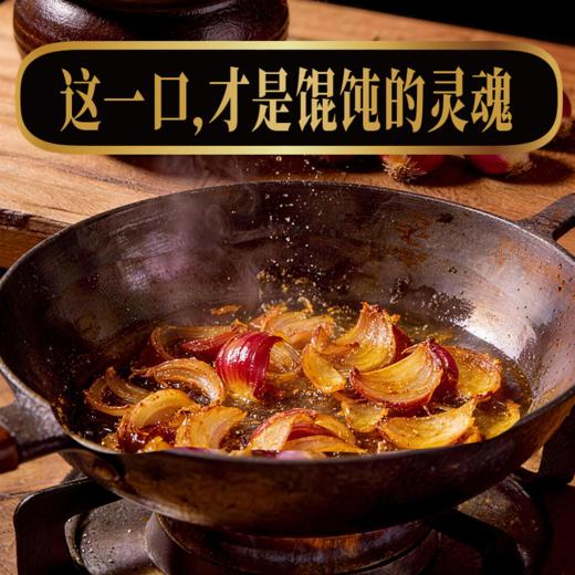 【馄饨汤料包】海底捞馄饨小吃水饺速食煮面煮汤正宗馄饨汤料 商品图3