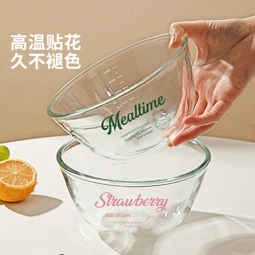 摩登主妇酸奶碗高硼硅玻璃碗沙拉碗耐高温餐具水果燕麦甜品碗饭碗 商品图2