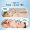 【1:1送水凝保湿霜10g】美国进口艾维诺婴儿多效修护滋润霜141g 商品缩略图5