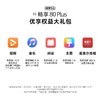 Hi畅享 80 Plus 商品缩略图3