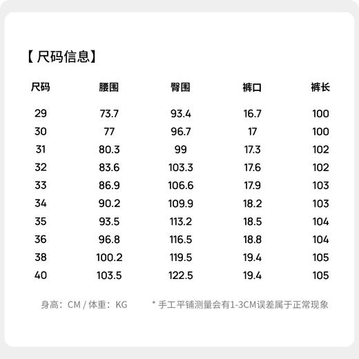 【含棉】圣得西牛仔裤男款2026新款春季时尚百搭休闲直筒长裤子 商品图5