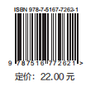客房服务员（高级） 商品缩略图1