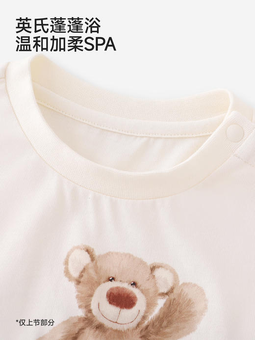 【Happy Horse联名】英氏婴儿衣服宝宝夏季短袖连体衣速干哈衣YRHBJ2S072A 商品图1
