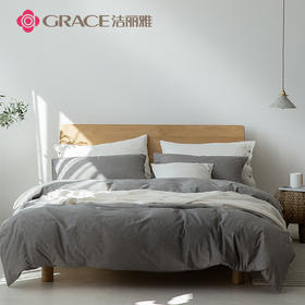 洁丽雅（Grace)烟絮.全棉色织水洗棉四件套JLY25703