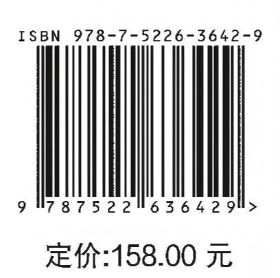 湖南省2022年严重水文气象干旱及抗旱工作评价 商品图3