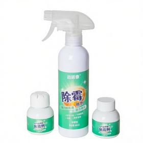 防霉除霉组合  长效防霉 不伤家具 全屋可用  A-5876（效期27-1及以后）
