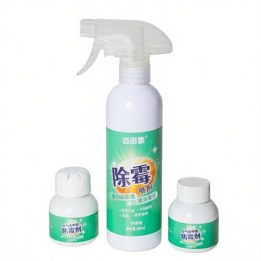 防霉除霉组合  长效防霉 不伤家具 全屋可用  A-5876（效期27-1及以后） 商品图0