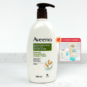 【1:1送水凝保湿霜10g】Aveeno艾惟诺成人每日倍护沐浴露532ml（温和清香）长效保湿天然燕麦