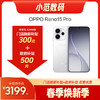 OPPO Reno15 Pro  到店购机享300元补贴卷（补贴卷可作为VIP系列卷／回收卷／融合卷／配件卷/换新补贴/使用5选1） 商品缩略图0