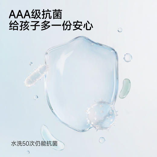 【商场同款】英氏男童背心夏新款圆领打底衫儿童抗菌透气薄款 商品图3