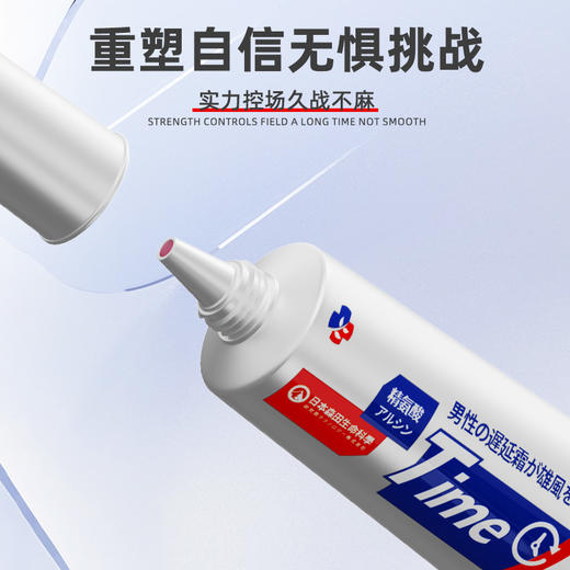 川井延时膏精氨酸20ml续航加倍深层滋养安全可舔【药房直供】 商品图6