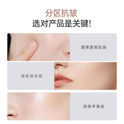【抗皱面霜】双钻松露唤醒肌底新生能量 分区抗皱 对抗法令纹/抬头纹 饱满苹果肌 松露双钻奢护精华霜（50g） 商品图2