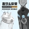 【自营】全格 Tritan运动水杯子水壶【容量：800mL】TR109-800 商品缩略图4