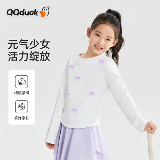 【清仓捡漏】【130-165】【可可鸭】女童春秋长袖T恤（92%棉 8%氨纶） 商品图3