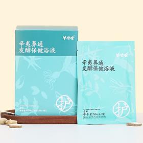 【辛夷鼻通发酵保健浴液】用户反馈
