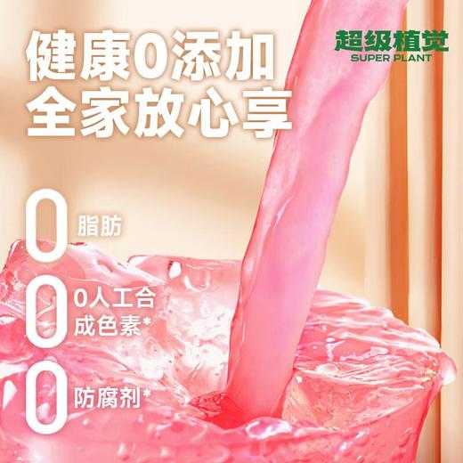 超级植觉红心芭乐汁900g 商品图3