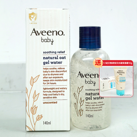 【1:1送水凝精华霜10g】艾惟诺舒缓柔嫩保湿燕麦精华露140ml