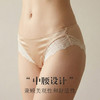 丁摩 【3条】真丝中腰花边撞色内裤女 桑蚕丝舒适透气高弹不夹臀三角内裤S213 商品缩略图3