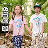 【10A抗菌纯棉】棉花堂夏款小狗印花绵绵童装短袖T恤--- FA61155 商品缩略图0