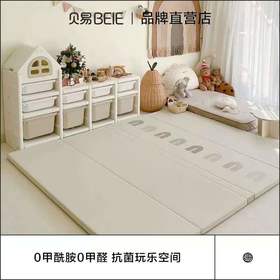 贝易爬爬垫折叠PU加厚宝宝防摔地垫儿童家用无甲醛ixpe婴儿爬行垫