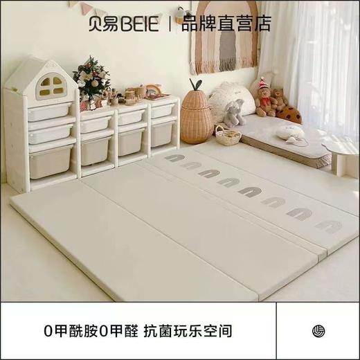 贝易爬爬垫折叠PU加厚宝宝防摔地垫儿童家用无甲醛ixpe婴儿爬行垫 商品图0