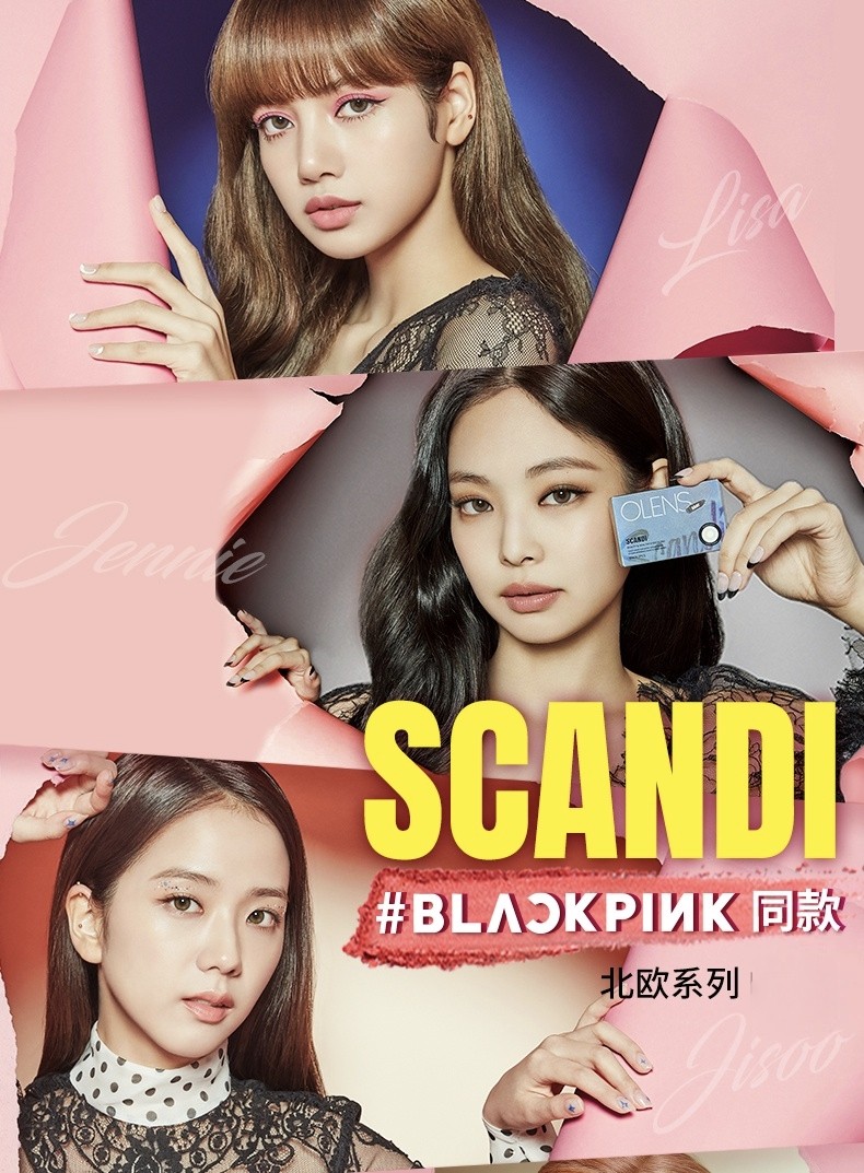 活动款！Olens专柜半年抛Scandi北欧系列，冰岛灰/卡其绿 虹膜混血小直径 韩产半年抛