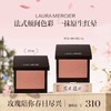 品牌直发 LAURA MERCIER 罗拉玛希 活力焕彩腮红 蜜桃赤茶/杏仁烤奶/碎金奶咖/桃子冰酒 6g 商品缩略图1