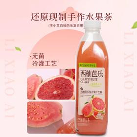 李小艾西柚芭乐复合果汁饮料1L