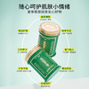【组合装】金蛇修护舒缓草膏40g / 叮叮舒缓棒7g / 舒缓薄荷油10ml 商品缩略图3