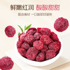 孕味食足杨梅干缓解孕吐小零食 120g/袋 商品缩略图1