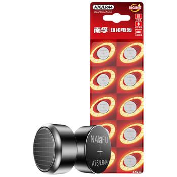 南孚纽扣电池 11.6*5.4mm1.5V无汞环保圆形按扣适用于手表计算器玩具电表对讲机等 LR44/A76 10粒/卡 商品图0