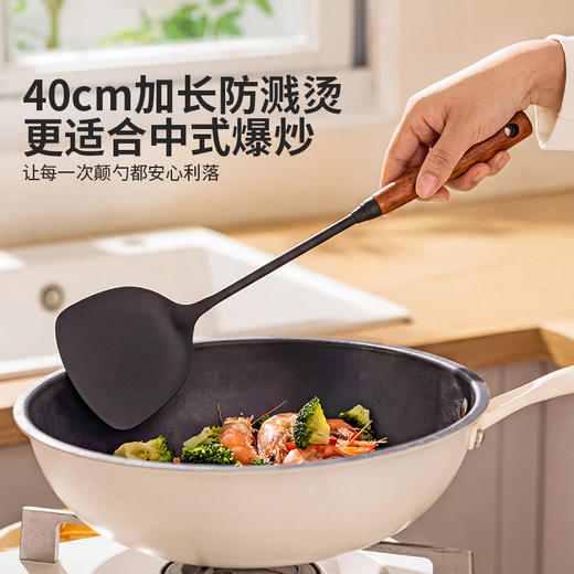 摩登主妇铁锅铲套装家用食品级铁锅专用厨具木柄汤勺炒勺炒菜铲子 商品图3