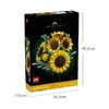 【店庆提前购】8楼 乐高  乐高新品11502 向日葵花束 吊牌价529元 商品缩略图1