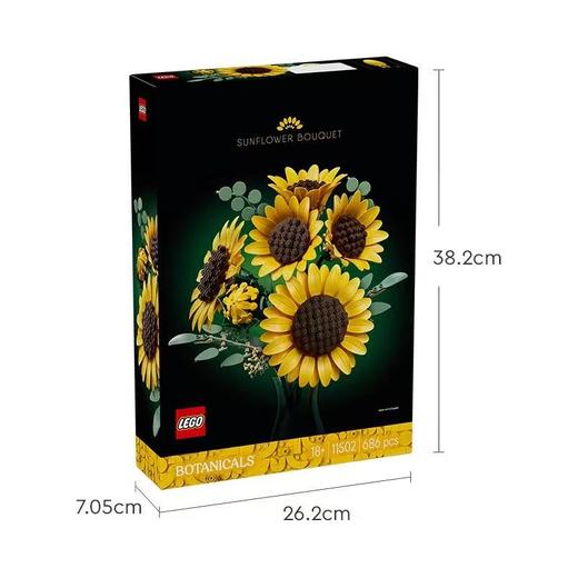 【店庆提前购】8楼 乐高  乐高新品11502 向日葵花束 吊牌价529元 商品图1