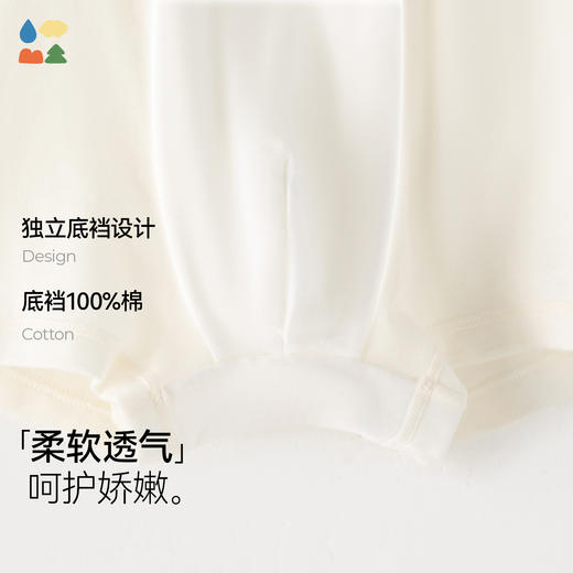 【儿童天丝羊毛内裤】森林棠新款舒弹亲肤男童女童平角短裤安全裤2条装23761435 商品图3